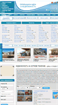 Mobile Screenshot of nedvizhimost-na-tenerife.com